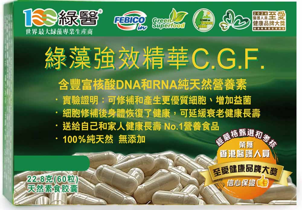 CGF包装盒