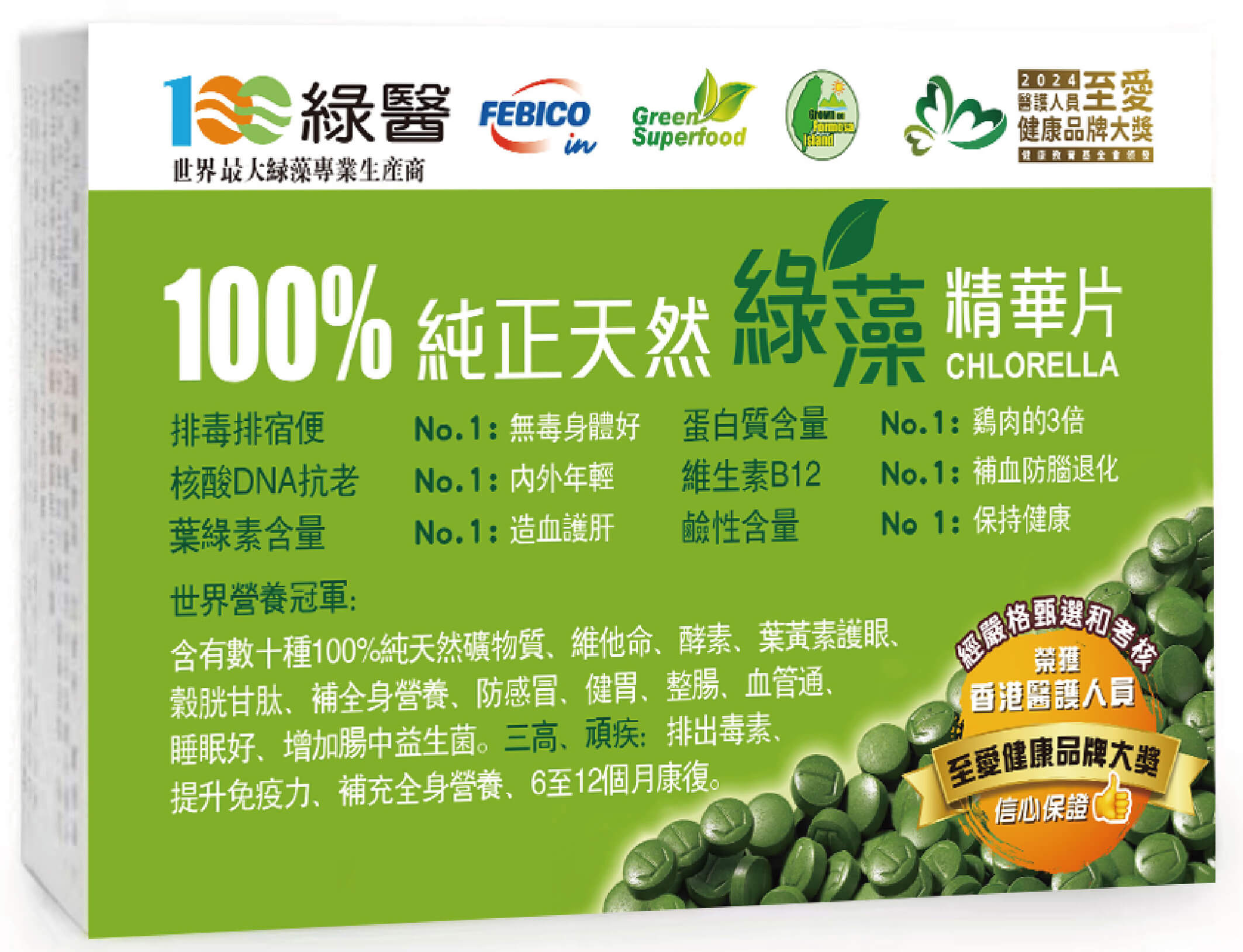 新增的图片